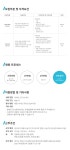 [(주)하나인더스트리] (주)하나인더스트리 경영 / 상품 지원 담당 0명 채용 - 사람인