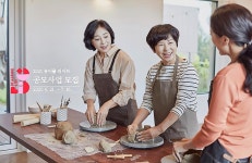 아모레퍼시픽, 뷰티풀 라이프 사업 공모 | 아모레퍼시픽
