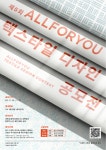 블라인드 | 한성에프아이 뉴스