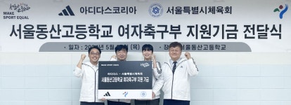 블라인드 | 아디다스코리아 뉴스