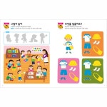 애플비북스 [애플비북스] 생각놀이 느낌놀이 5세 누리과정