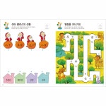 애플비북스 [애플비북스] 생각놀이 느낌놀이 한자 따라 쓰기(언어)