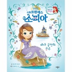 애플비북스