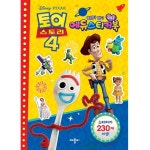 애플비북스 [애플비북스] 토이스토리4 붙였다 뗐다 미니 에듀 스티커북