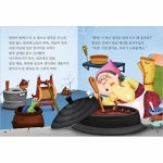 애플비북스 [애플비북스] 생각이 탁 트이는 5분 전래 동화