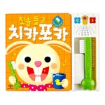 애플비북스 [애플비북스] 엄마표 독서 놀이(태어나서 7세까지 아이의 잠재력을 키우는)