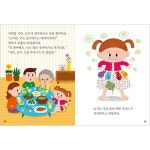 애플비북스 [애플비북스] 인성 발달을 돕는 마음 성장 동화