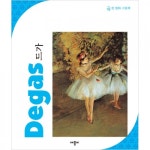 애플비북스 [애플비북스] New 첫 명화 그림책2. 드가(Degas)