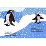 애플비북스 [애플비북스] 똑똑한 개념 그림책(테마그림책/전 5권)