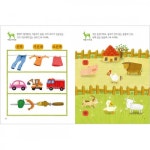 애플비북스 [애플비북스] [스마일스쿨] 한글 3단계 2호