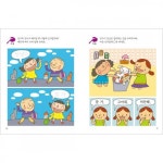 애플비북스 [애플비북스] [스마일스쿨] 한글 4단계 3호