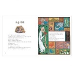 애플비북스 [애플비북스] 옛이야기 모음