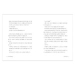 애플비북스 [애플비북스] 독서가 즐거워지는 책 4학년