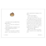 애플비북스 [애플비북스] 독서가 즐거워지는 책 1학년