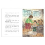 애플비북스 [애플비북스] 독서가 즐거워지는 책 1학년
