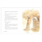 애플비북스 [애플비북스] 독서가 즐거워지는 책 2학년