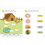 애플비북스 [애플비북스] [스마일스쿨] 한글 3단계 1호