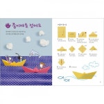 애플비북스 [애플비북스] [스마일스쿨] 창의 쑥쑥 놀이책 3단계