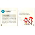 애플비북스 [애플비북스] 엄마랑 유치원 영어놀이 100(~7세까지)