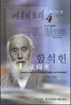 우표와 포스터
