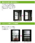 アルミ モリソン 簡単取付 森村金属 (送料無料) 良品百科 - 通販 - PayPayモール サンシャインウォール W-01 (W505×H1073mm) 全3色 風呂場... 
