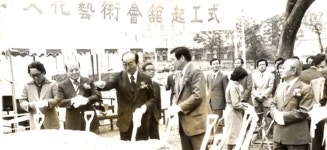 예술과 세상을 잇다 - 사진 한국문화예술위원회 50주년 - 예술과 세상을 잇다.