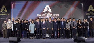 예술과 세상을 잇다 - 사진 한국문화예술위원회 50주년 - 예술과 세상을 잇다.