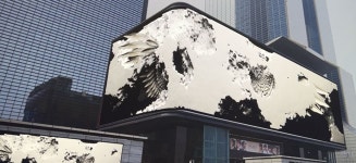 예술과 세상을 잇다 - 사진 한국문화예술위원회 50주년 - 예술과 세상을 잇다.