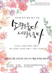 행사 | 예술가의집