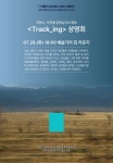 행사 | 예술가의집