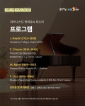 행사 | 예술가의집