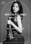 행사 | 예술가의집