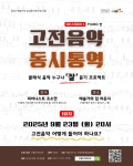 행사 | 예술가의집