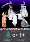 행사 | 예술가의집