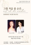행사 | 예술가의집