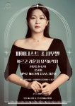 행사 | 예술가의집