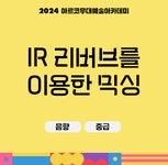 교육 | 아르코예술인력개발원 메뉴관리