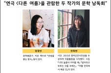 공지사항 | 대학로예술극장