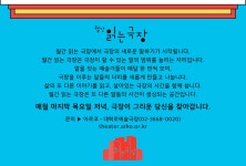 공지사항 | 대학로예술극장