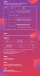 공지사항 | 아르코예술인력개발원 메뉴관리