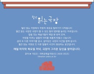 공지사항 | 대학로예술극장