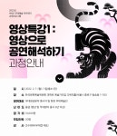 공지사항 | 아르코예술인력개발원 메뉴관리