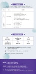 공지사항 | 아르코예술인력개발원 메뉴관리
