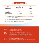 교육 | 아르코예술인력개발원 메뉴관리