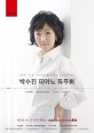 공연 | 커뮤니티 | 한국문화예술위원회