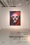 전시 | 커뮤니티 | 한국문화예술위원회