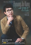 공연 | 커뮤니티 | 한국문화예술위원회