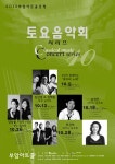 공연 | 커뮤니티 | 한국문화예술위원회