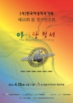 공연 | 커뮤니티 | 한국문화예술위원회
