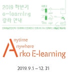 예술인력개발원 | 아르코 교육/워크숍 | 교육/자료 | 한국문화예술위원회